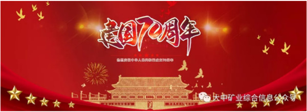 凯发k8·(中国)官网登录入口