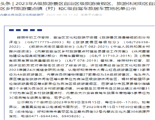 凯发k8·(中国)官网登录入口