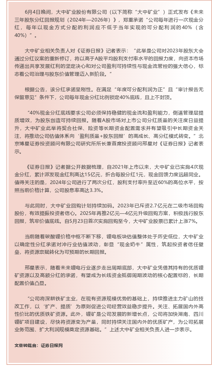 凯发k8·(中国)官网登录入口