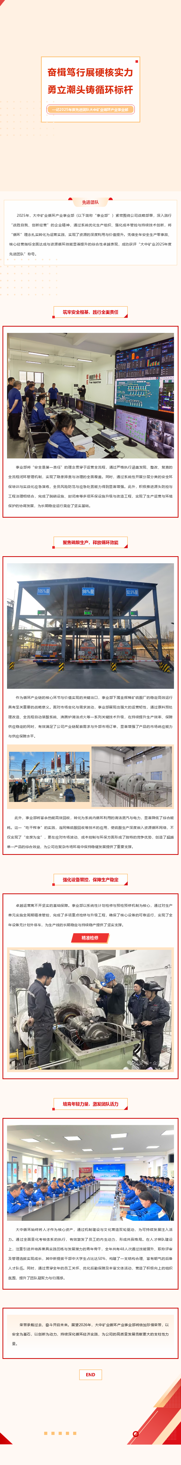 凯发k8·(中国)官网登录入口